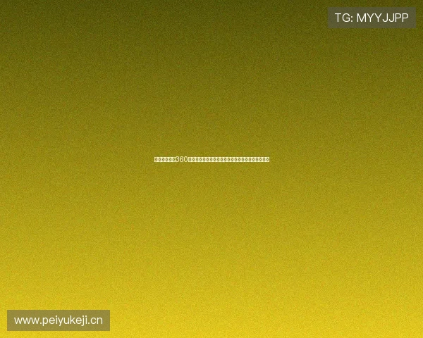 西甲足球直播360：全面呈现西班牙足球赛事精彩瞬间与实时数据分析